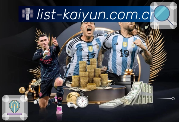 开云平台优势与选择理由