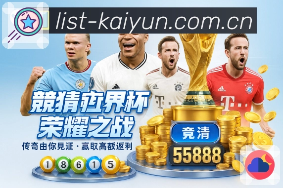 全球访问热区追踪图